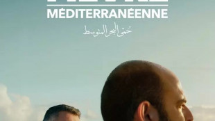 Ciclo Trittico Primavera, a Bari la regista palestinese Maha Haj